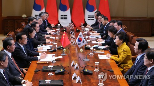 한중 정상회담