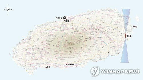 제주 서귀포 신산에 제2공항 건설 추진