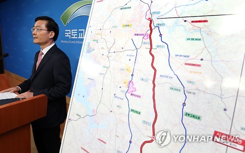 서울-세종 고속도로, 민자사업으로 추진