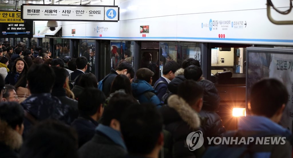 미아역 지하철 4호선 열차 운행 재개