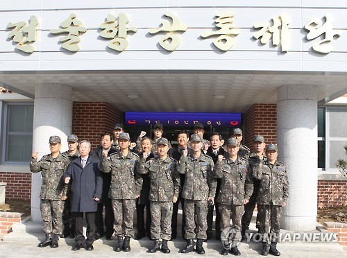합동작전 전문부대 '공군 전술항공통제단' 창설