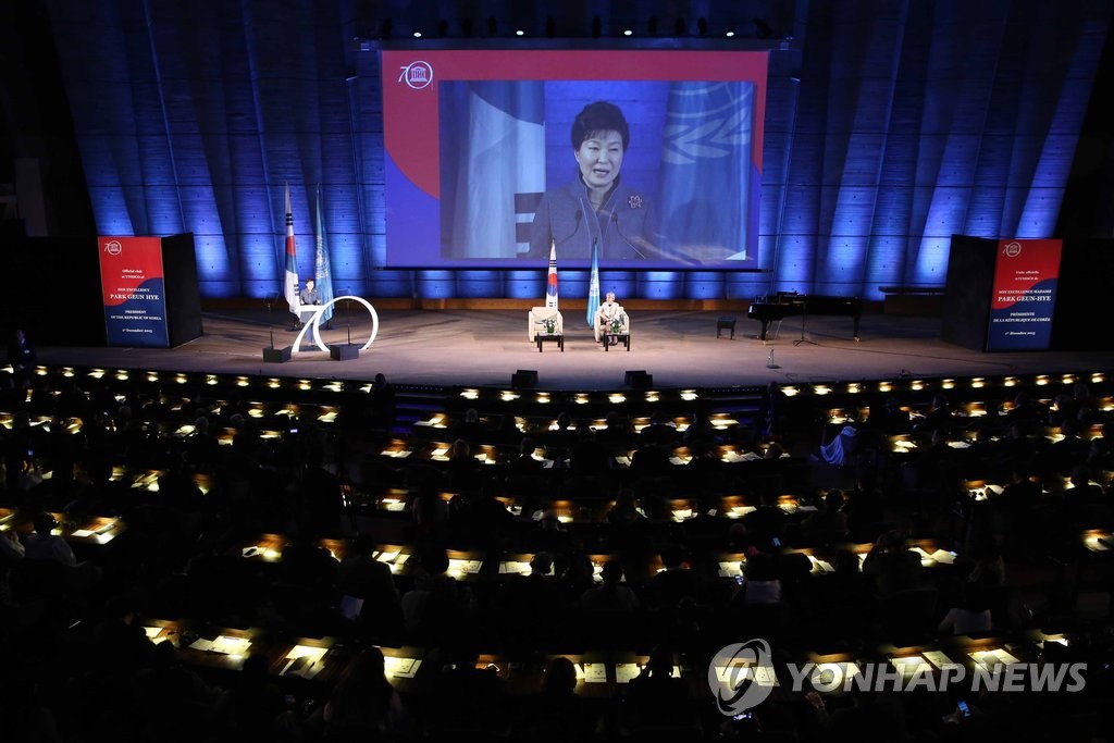 박 대통령, 유네스코서 첫 특별연설