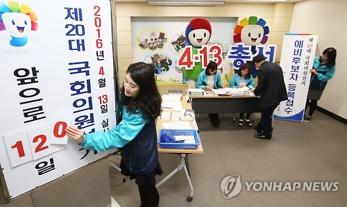 <<연합뉴스 자료사진>>