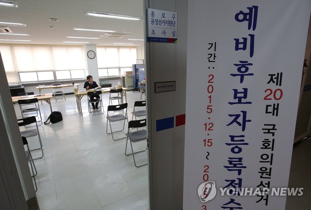 <<연합뉴스 자료사진>>