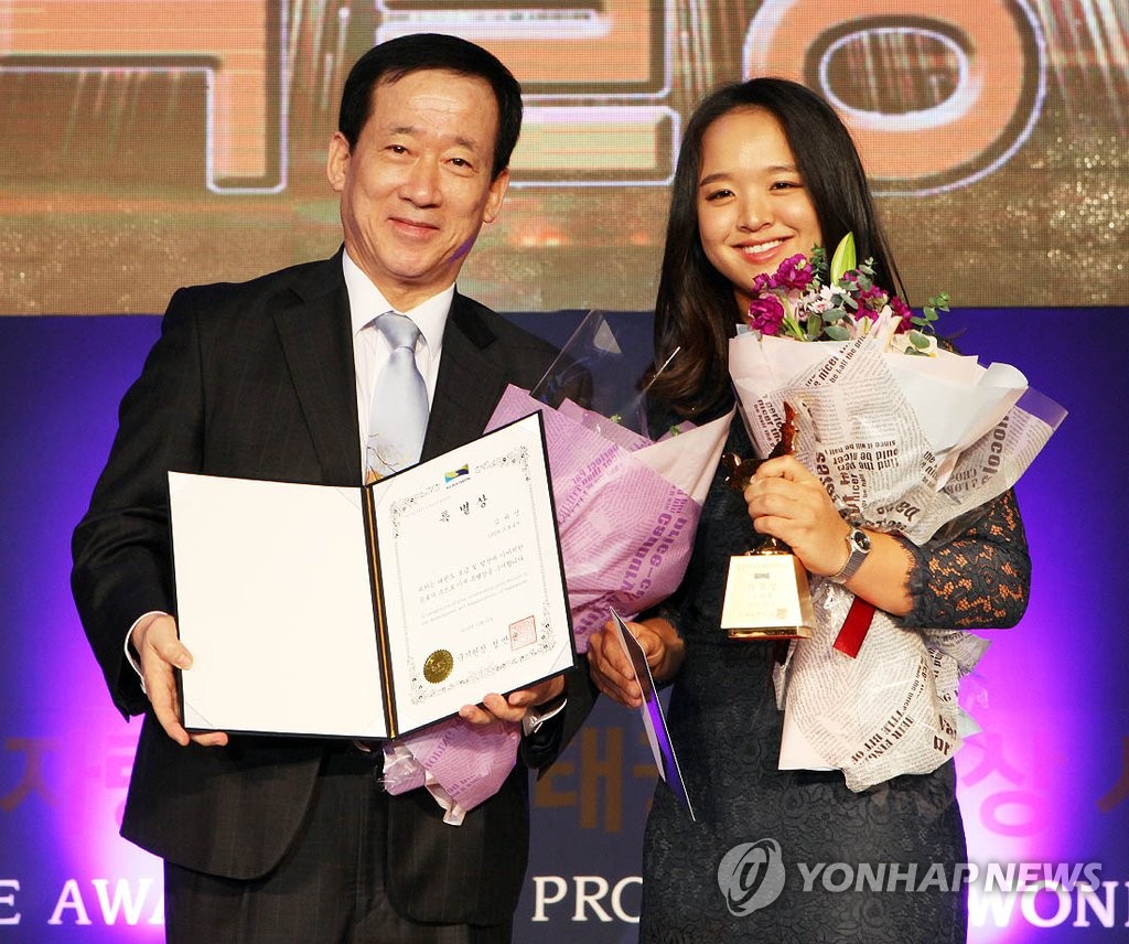 프로골퍼 김세영 '태권도도 잘해요'