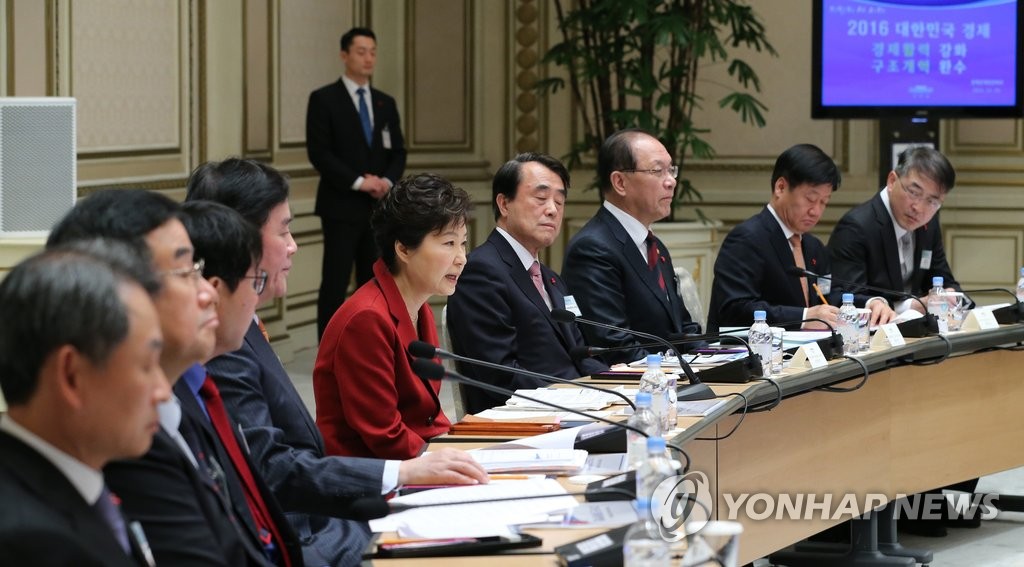 박 대통령, 경제관계장관회의 주재