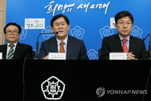 2016년 경제정책방향 합동브리핑