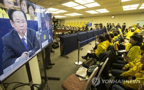 청문회 지켜보는 유가족들