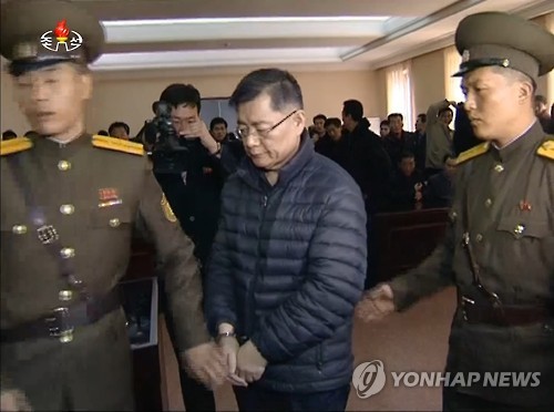 북한 조선중앙TV, '종신노역형' 임현수 목사 재판 장면 공개