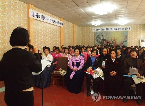 남북여성 개성에서 공동 문화행사 성황리 종료