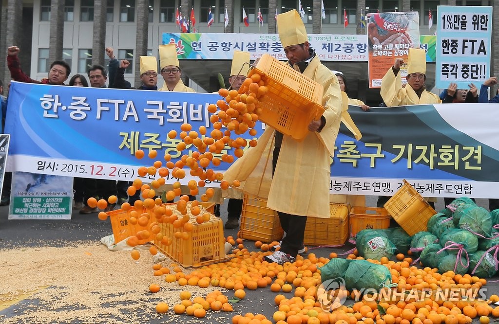 "이대로는 못살겠다"