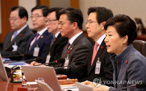 박 대통령, 국무회의 주재