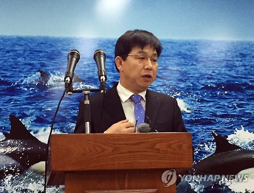 '돌고래 죽음 은폐' 사과하는 울산남구도시공단