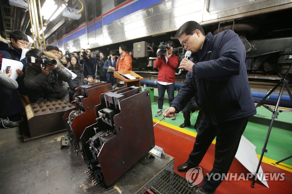 4호선 사고원인 설명