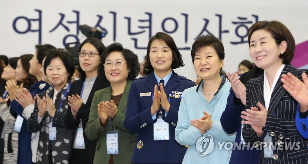 박수치는 박 대통령