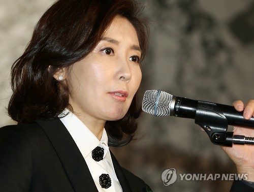축사하는 나경원 의원