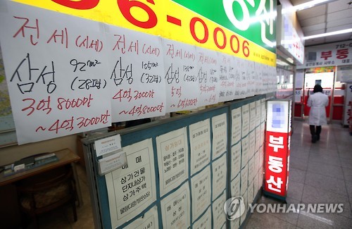 '서울, 저물가?'…작년 전월세포함 생활물가 전국평균의 5.5배 - 1