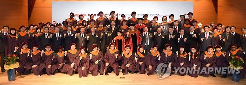 국제원자력대학원대학교 학위수여식
