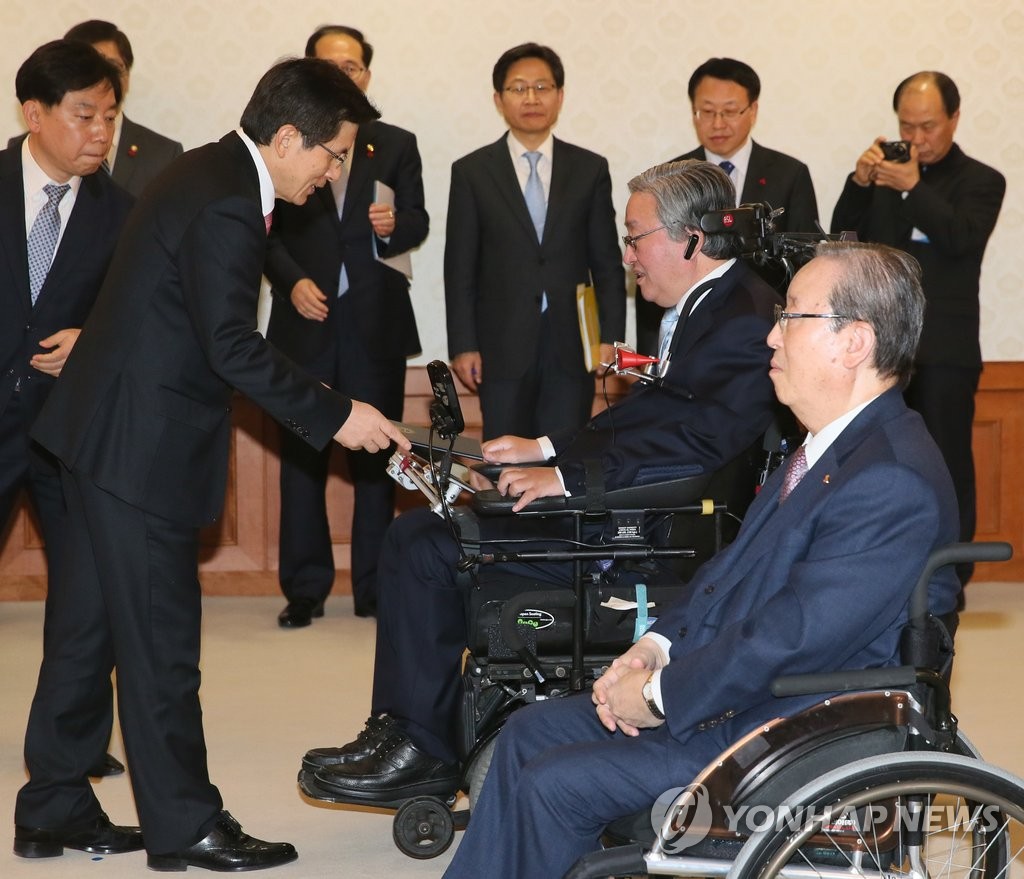 황 총리, 장애인정책조정위 민간위원 위촉