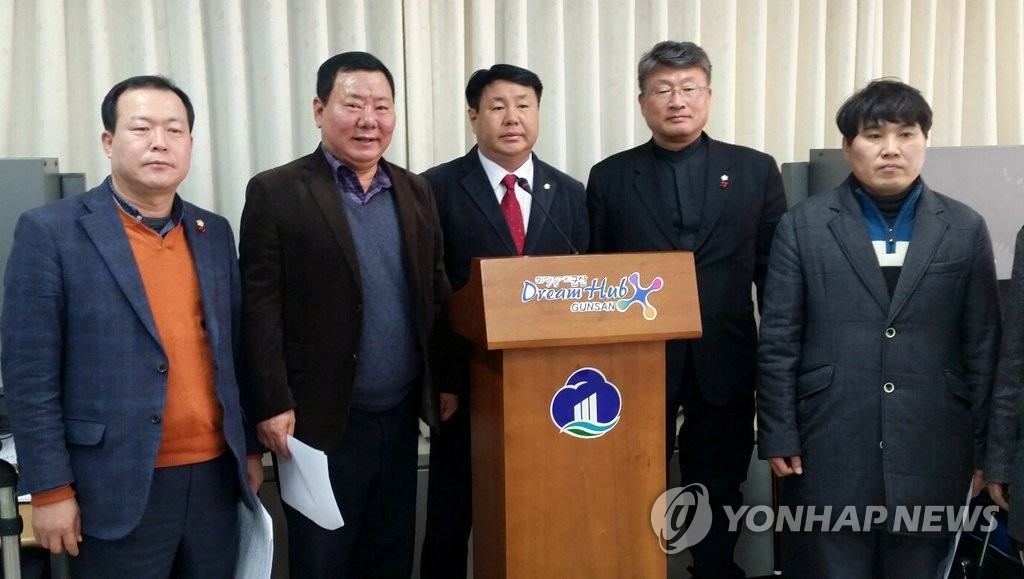 군산 시의원들 탈당 회견