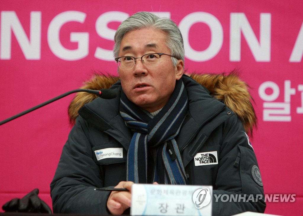 질문에 답변하는 김종덕 장관