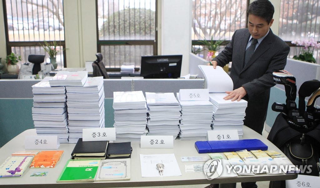 통관 편의 제공해 금품 받은 식약처 공무원들