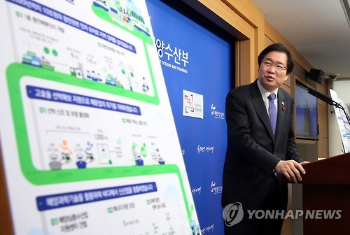 올한해 해수부 이런 사업을 하겠습니다
