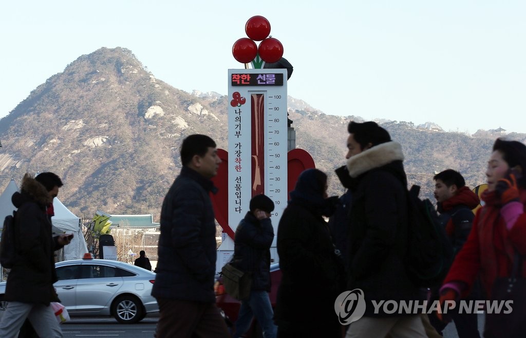 사랑의온도탑 100도 넘어