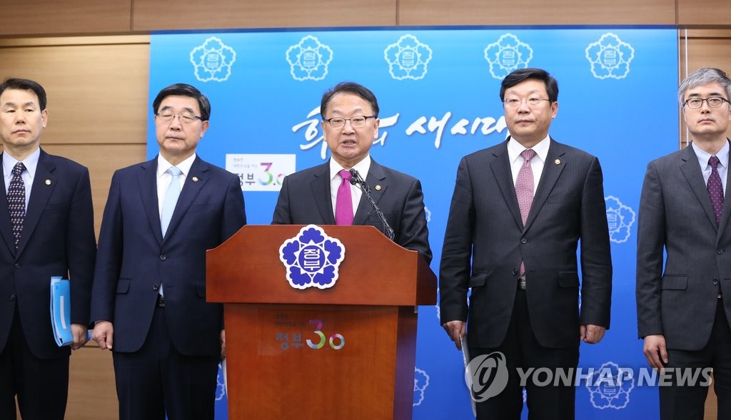 경제살리기 담화발표하는 유일호 경제부총리
