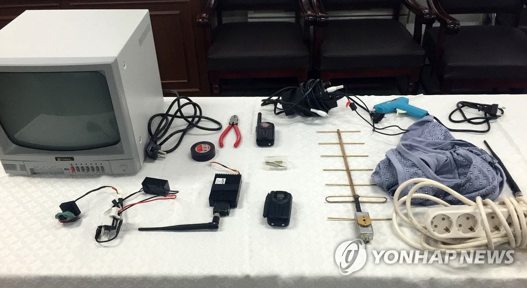 사기도박 일당이 사용한 첨단 통신장비