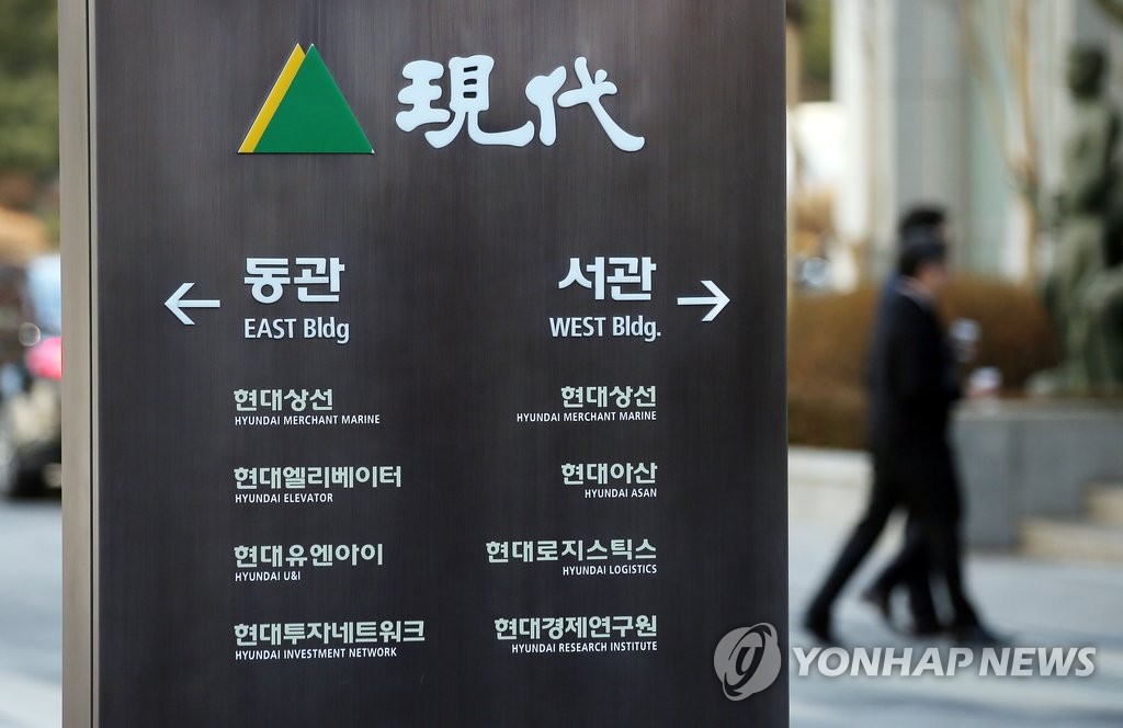 거래소, 현대상선에 현대증권 지분 재매각 조회공시