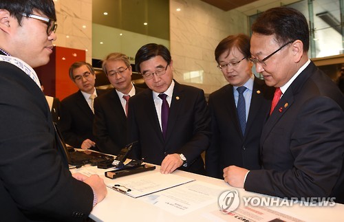 유일호 부총리, 민생구하기 입법촉구 천만 서명 운동본부 격려 방문