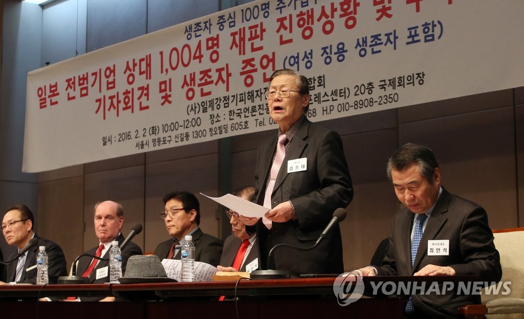 강제동원피해자, 추가 소송 접수