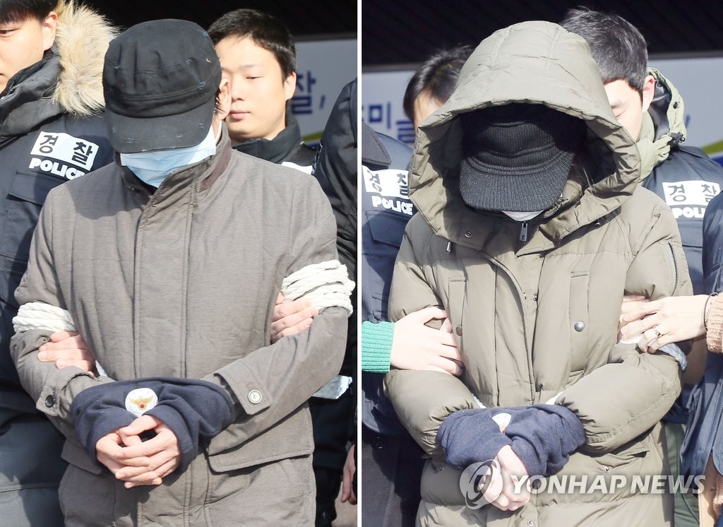 여중생 딸 시신 11개월 방치 목사 부부 영장실질심사
