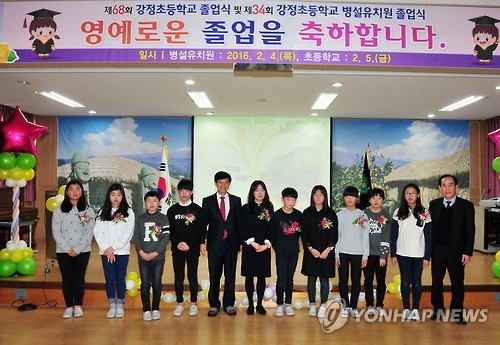해군기지 갈등 강정초교 졸업식 방문한 제주교육감