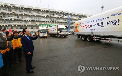 대구 떠나는 경북도청