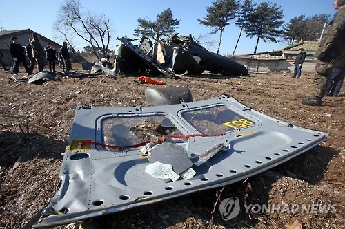 춘천서 추락한 육군 헬기