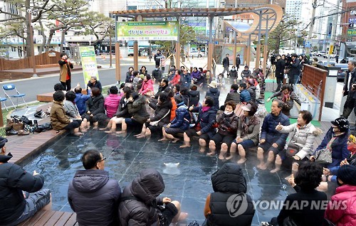 '족욕하고 건강도 배우고'