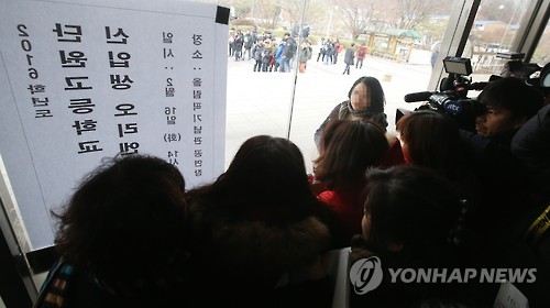 오리엔테이션장 들어올수 없습니다