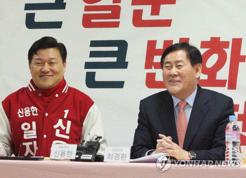 신용한 지원 나선 '친박 핵심' 최경환