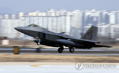 오산기지에 착륙하는 세계최강 미 전략무기 F-22