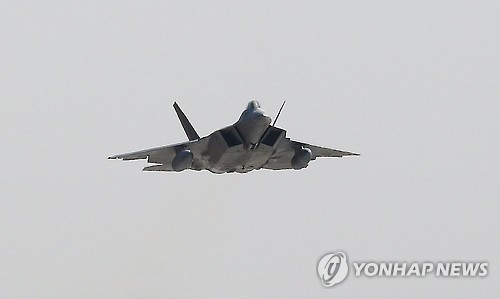 한반도 상공 도착한 F-22