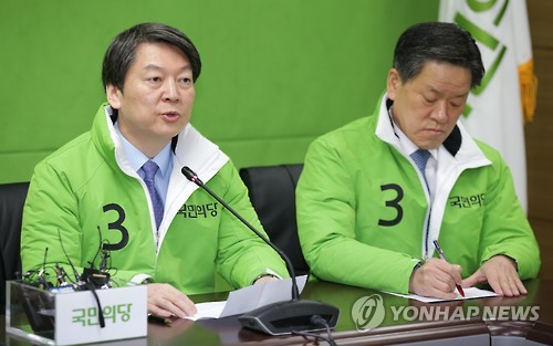 모두발언하는 안철수 공동대표