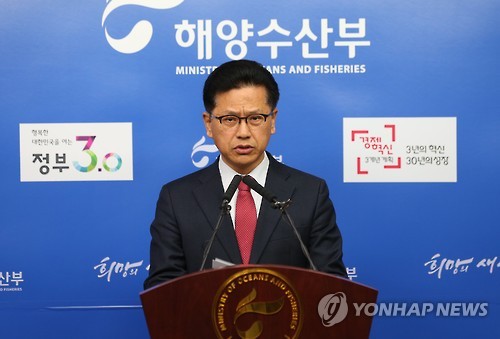 부산광역시, FAO 세계수산대학 후보도시 선정