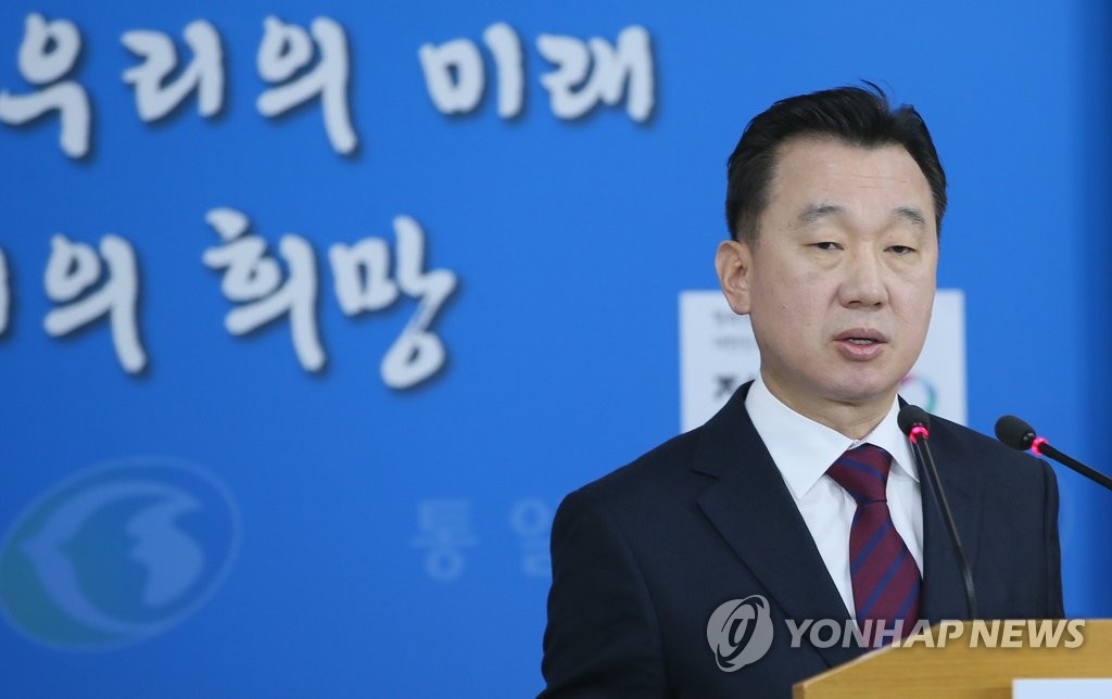 통일부 브리핑