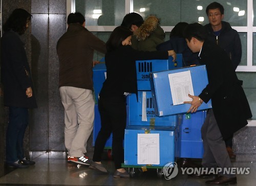 압수품 옮기는 검찰 관계자들