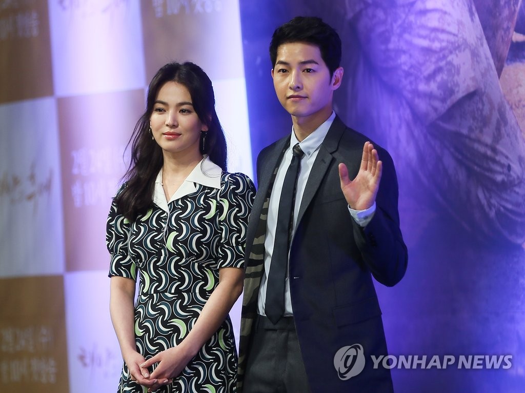 포즈 취하는 송혜교-송중기