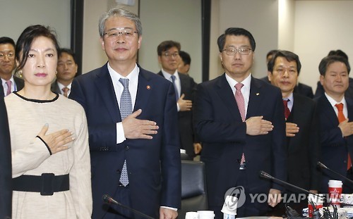 금융개혁추진위원회 첫회의