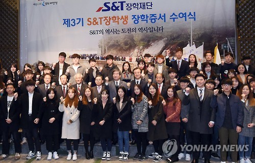 S&T그룹 이공계 대학생들에 장학금
