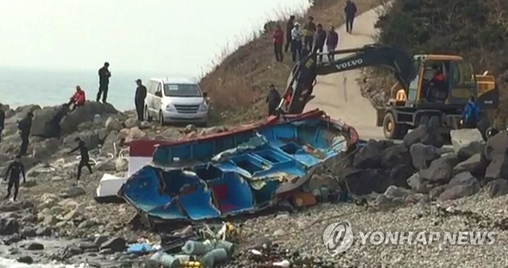 추자도 해안에 전복된 어선